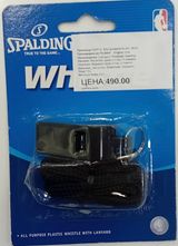 Spalding Svirchinja