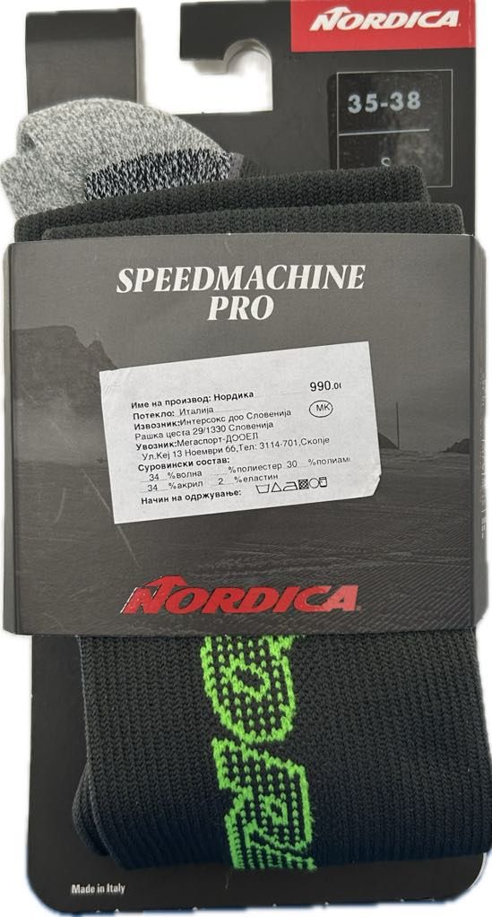 Nordica Speedmachine Pro Anthra