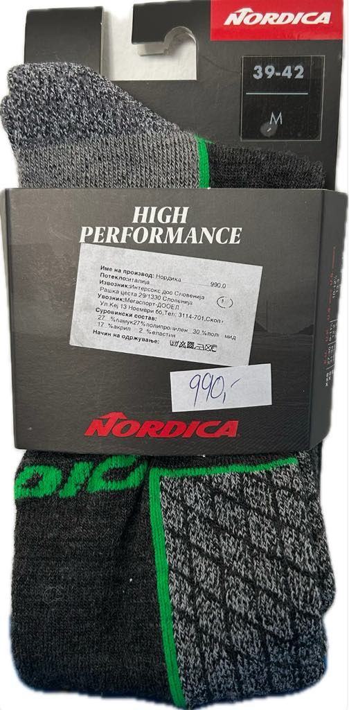 Nordica High Performance Anthra