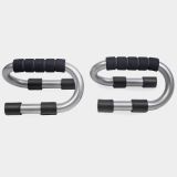 Dare 2B Press Up Bars